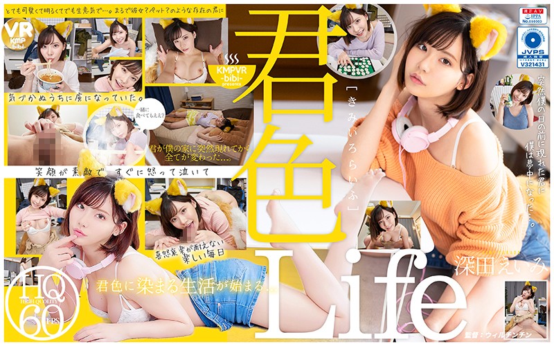 CBIKMV-065