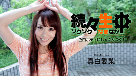 Sex Heaven -Tasting a Fair Body Girl-