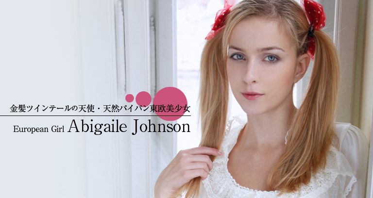 Angel with blonde twintails, natural shaved Eastern European beautiful girl