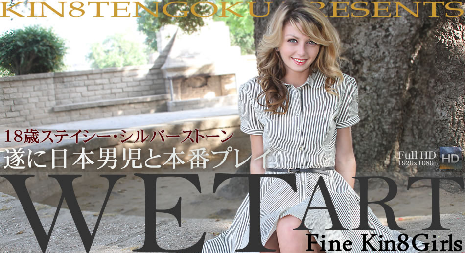 Beautiful Stacy Final Fxxx with JP Guy / Staci Silverstone
