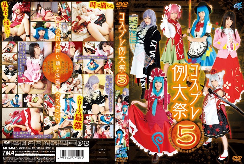 AKB-045